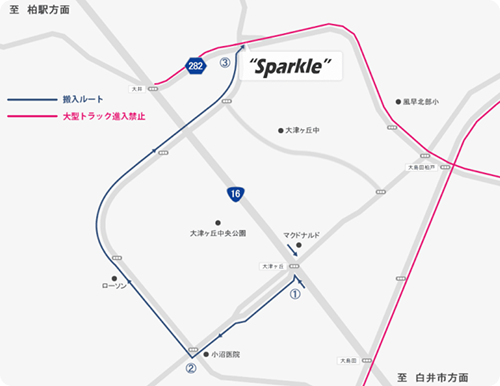株式会社スパークルのアクセスマップ（搬入業者向け案内あり）