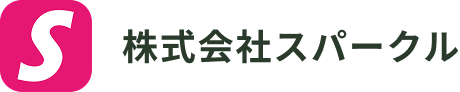 株式会社スパークル｜千葉県柏市の地域最安級ダイレクトメール(DM)発送代行業者といえば